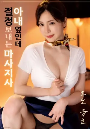 omofun动漫 山海纪年 影视封面
